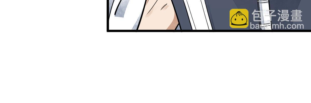 第143话(1/2)-第145话