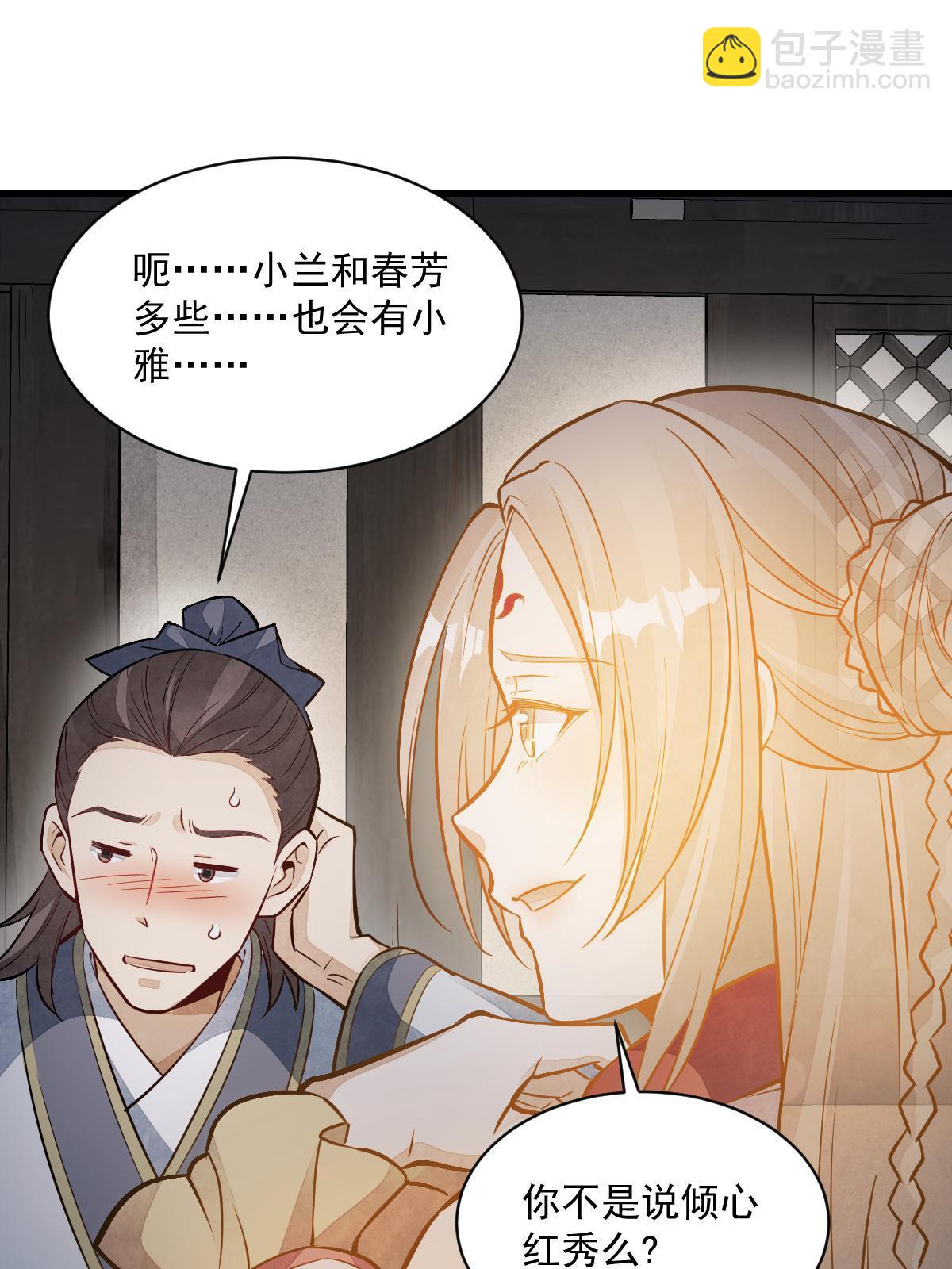 第143话(1/2)-第145话
