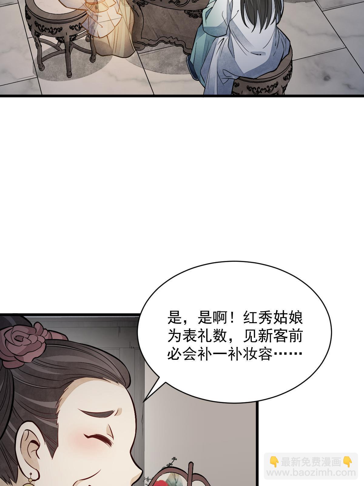 第143话(1/2)-第145话