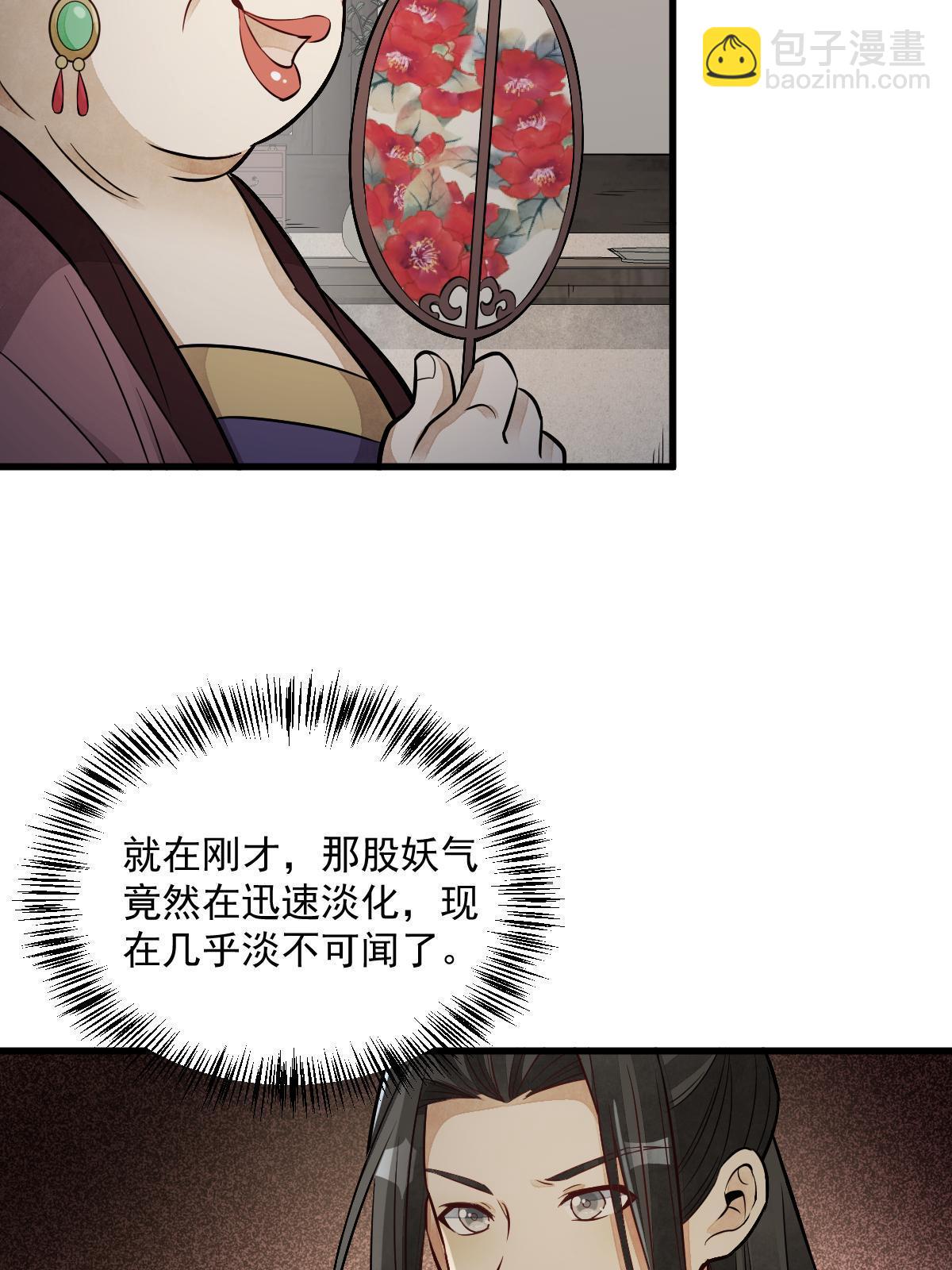 第143话(1/2)-第145话