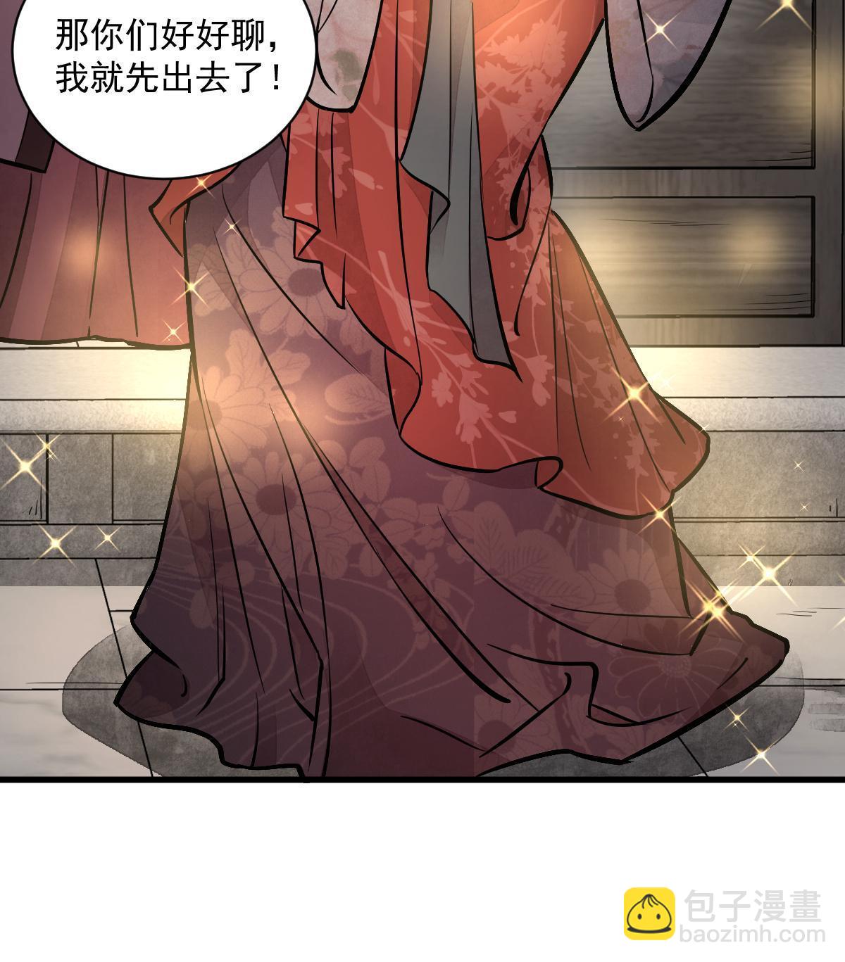 第143话(1/2)-第145话