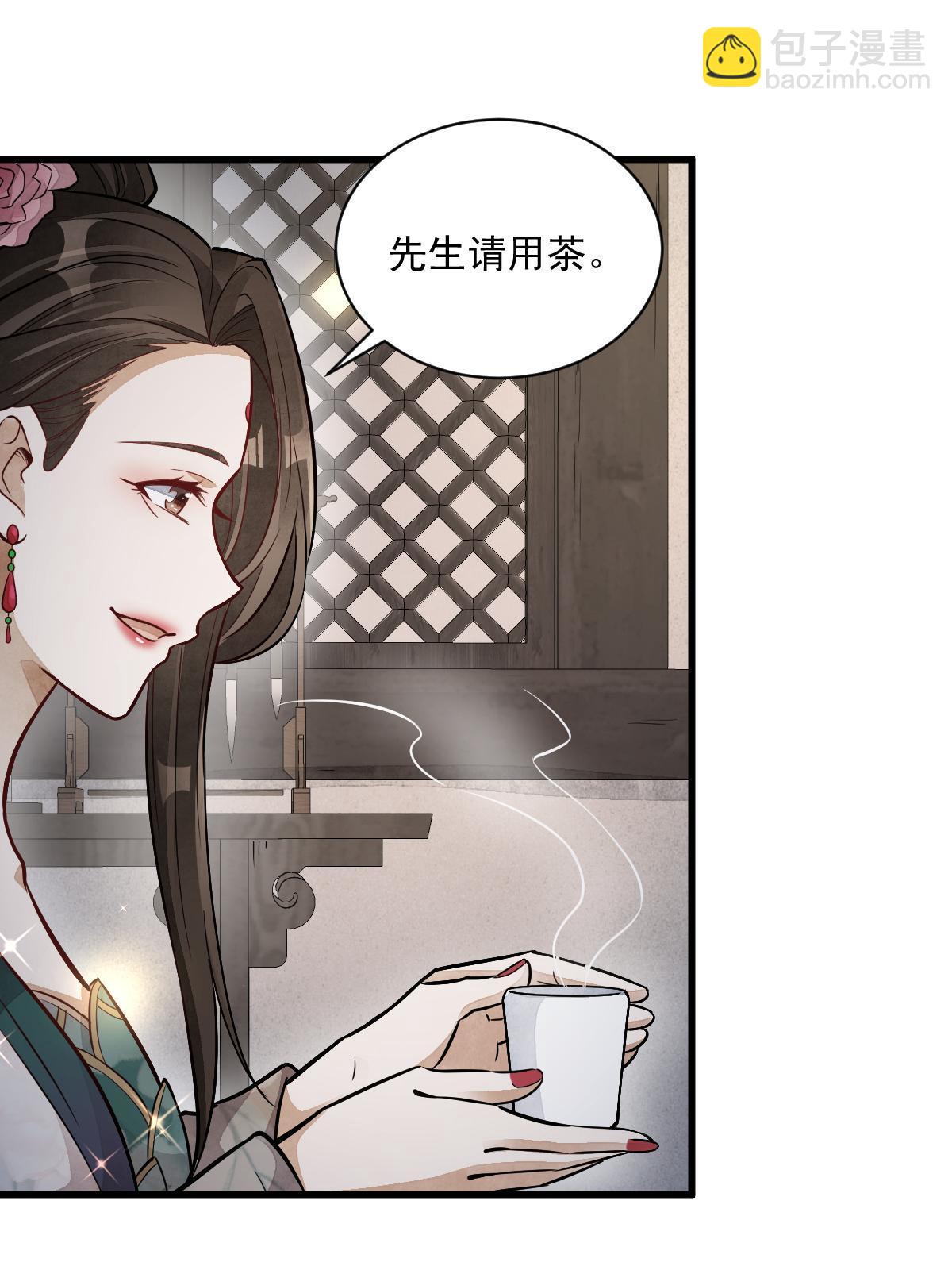 第143话(1/2)-第145话