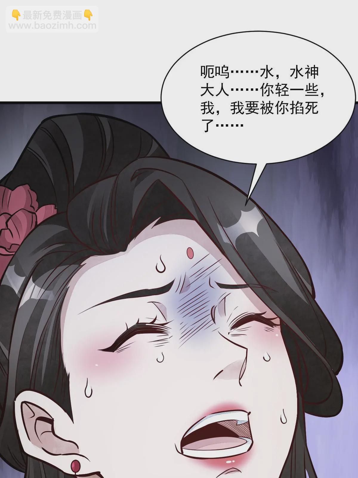 第145话(1/2)-第147话