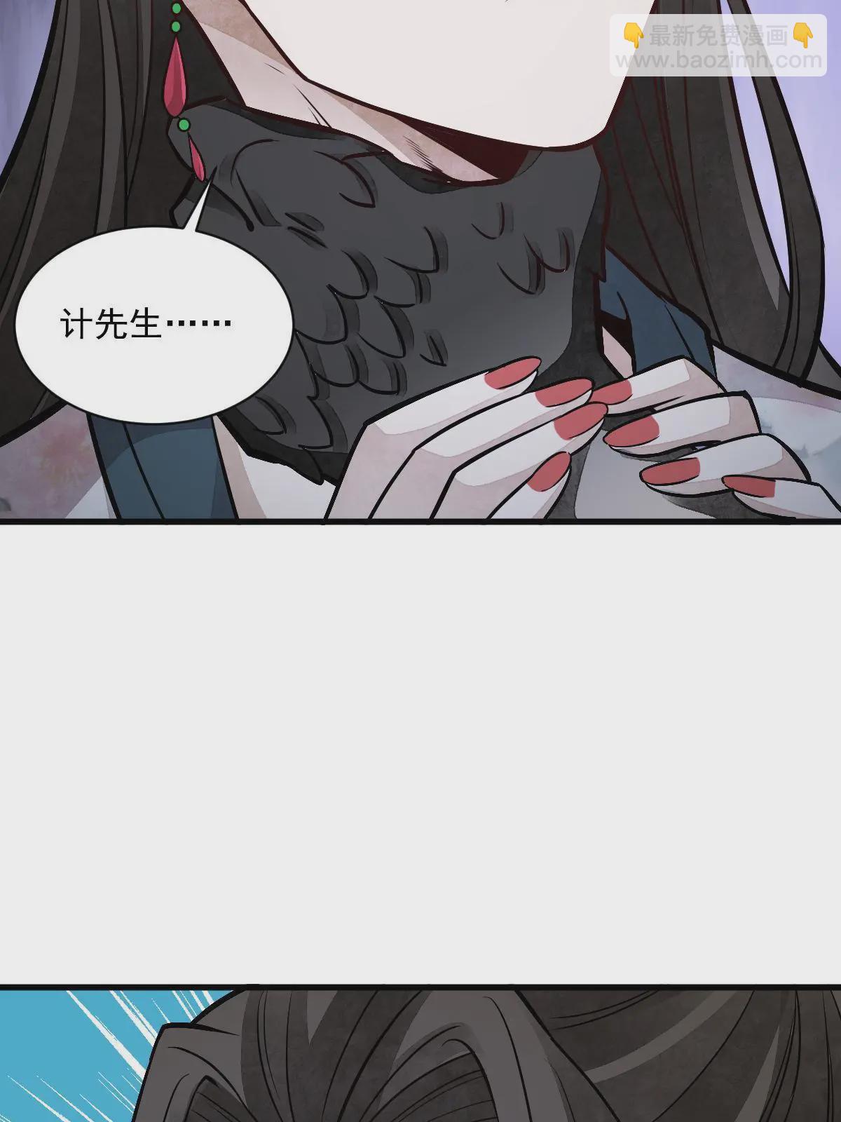 第145话(1/2)-第147话