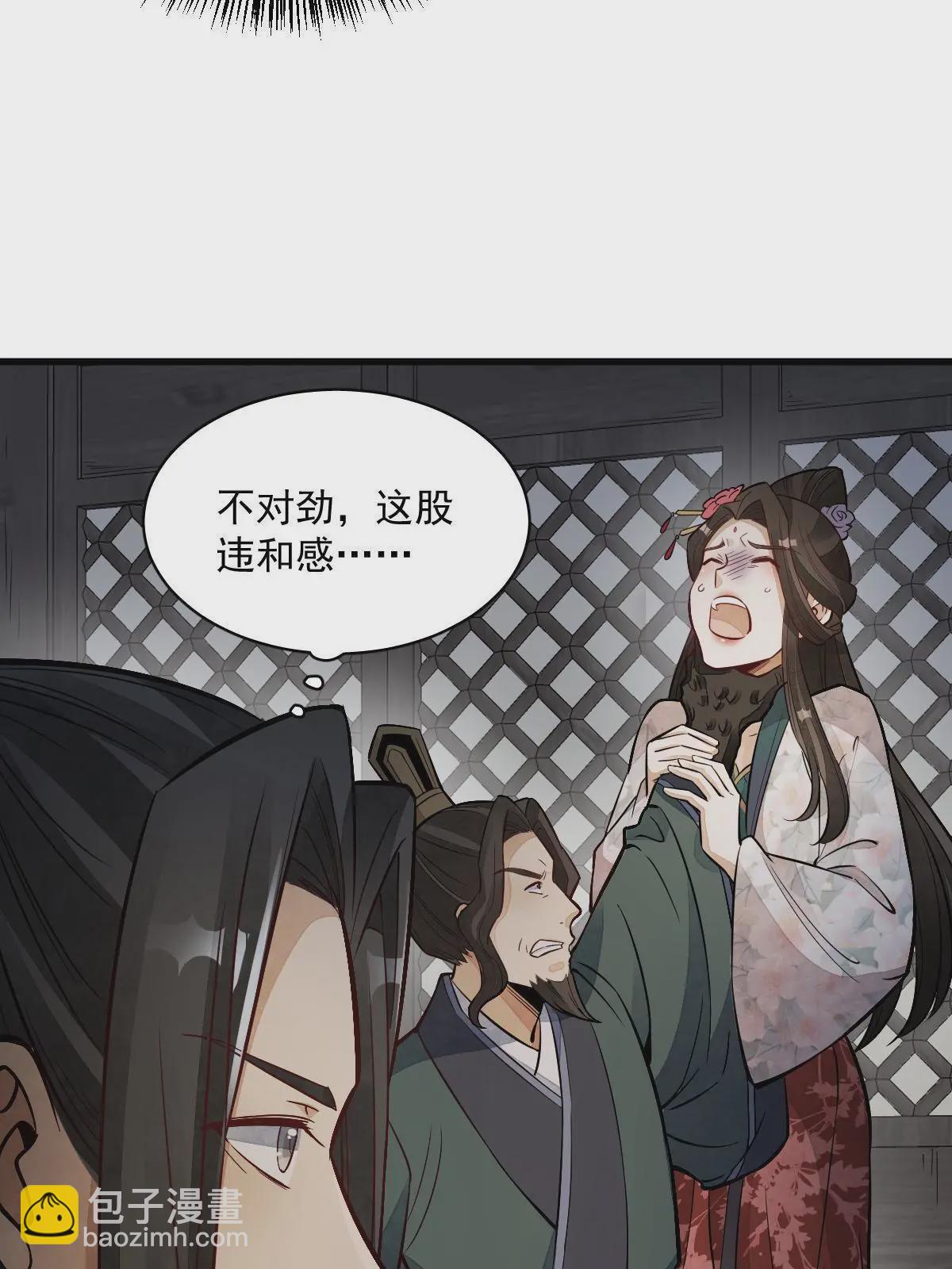 第145话(1/2)-第147话