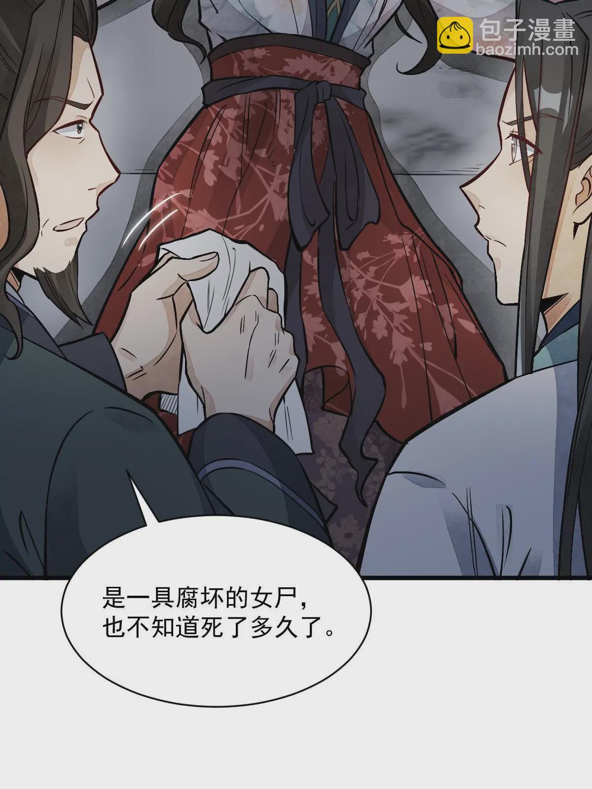 第145话(1/2)-第147话