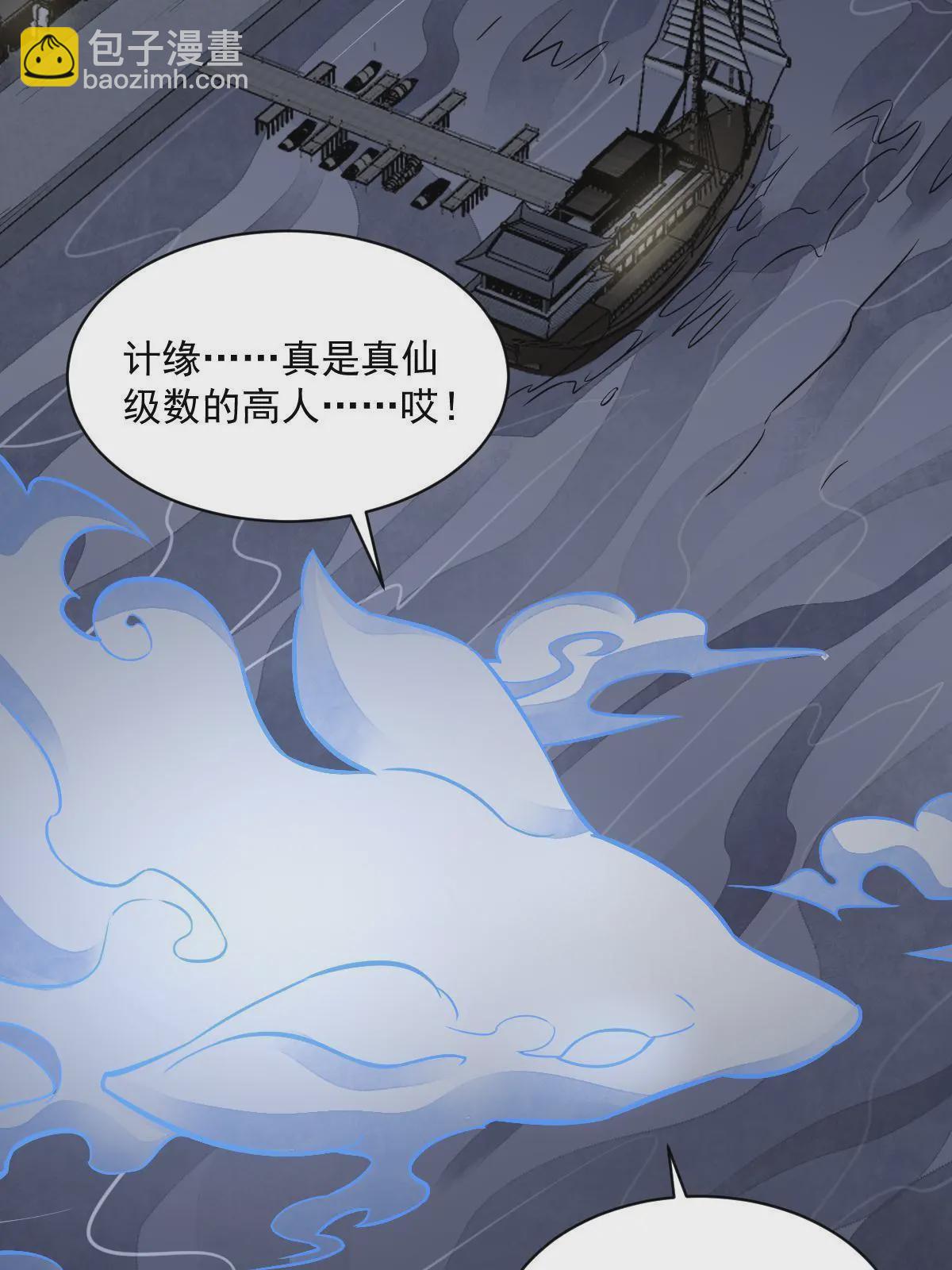 第145话(1/2)-第147话