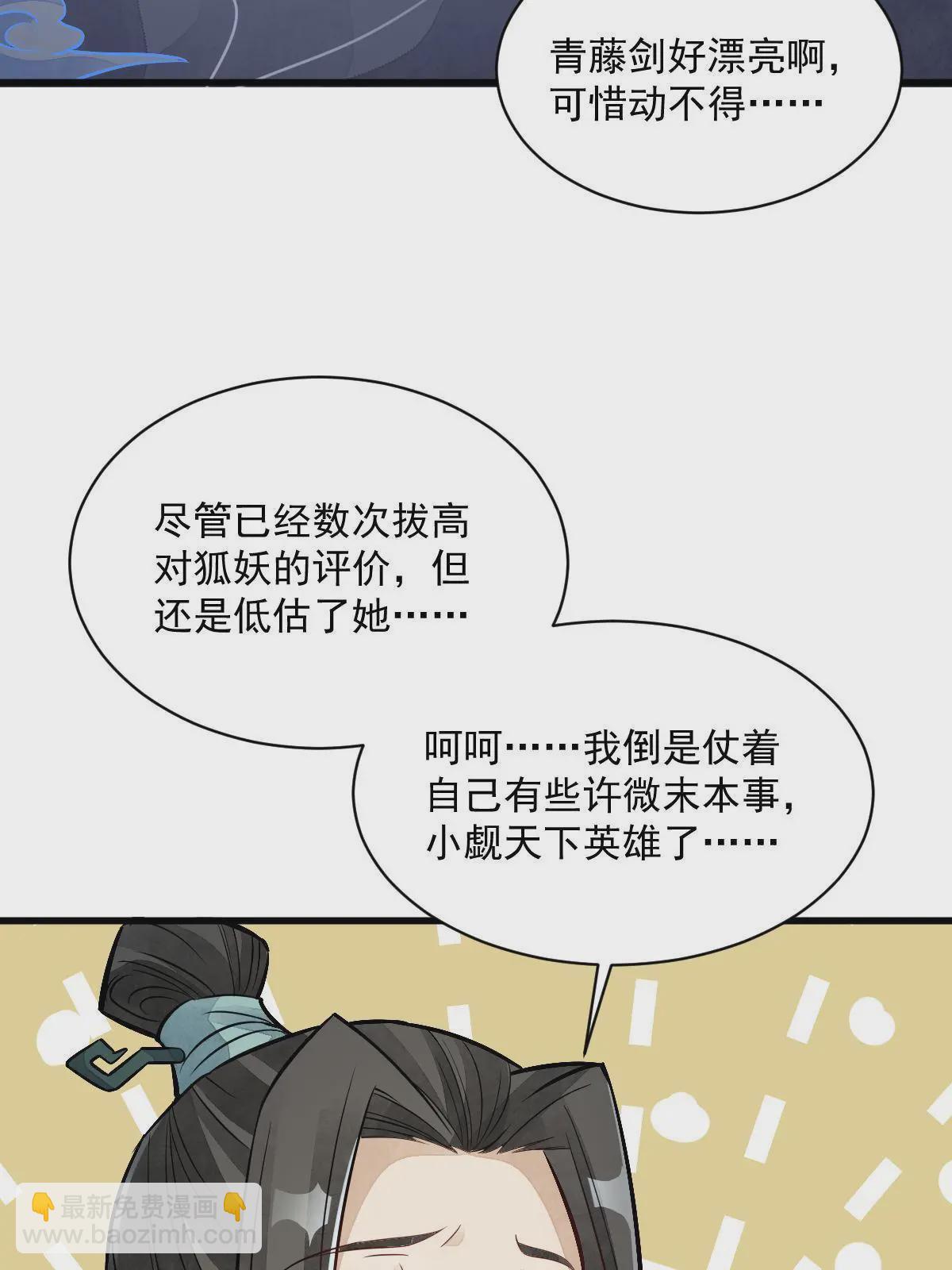 第145话(1/2)-第147话