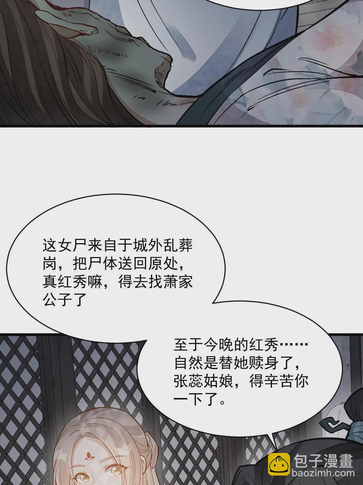 第145话(1/2)-第147话