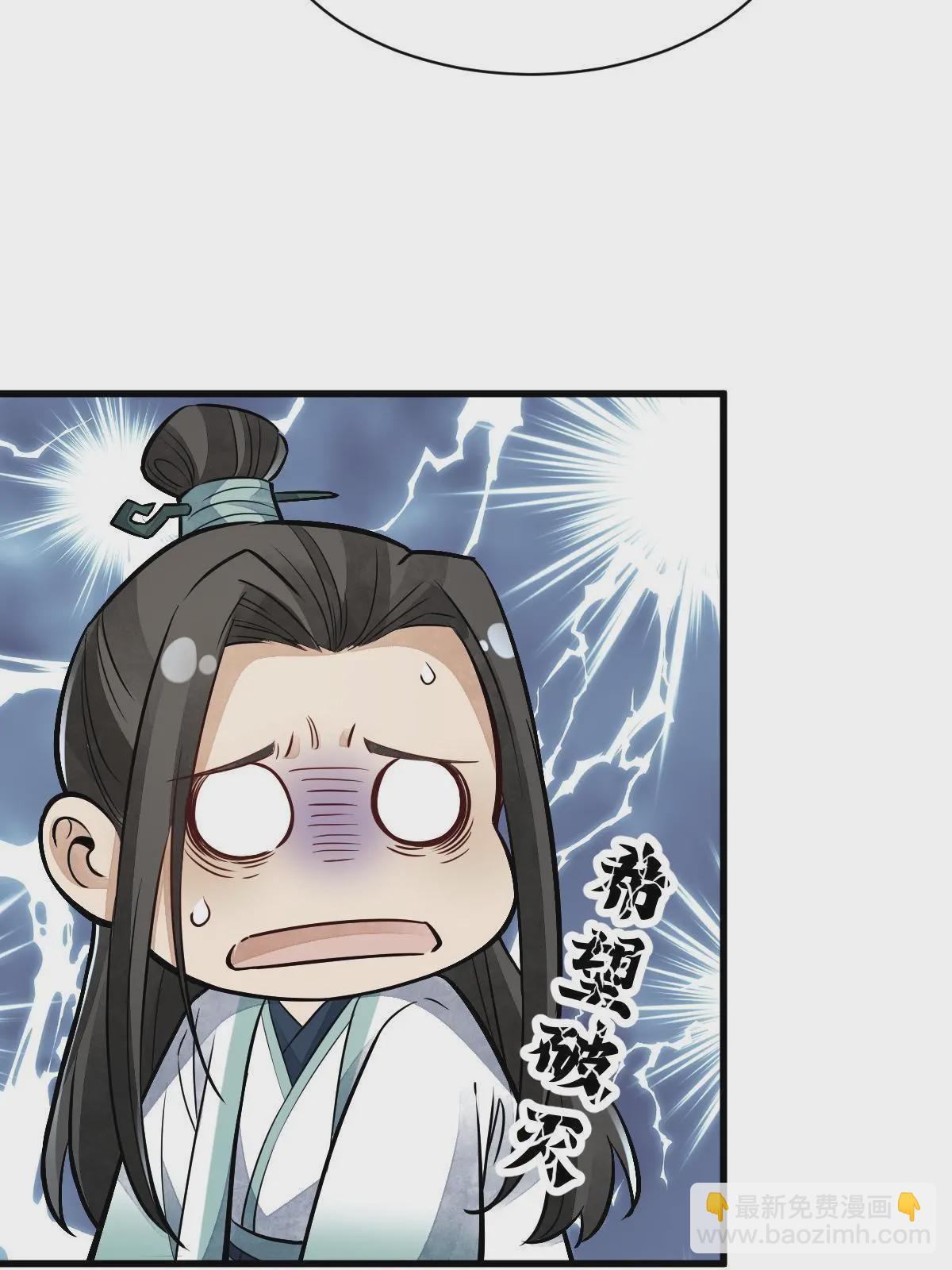 第145话(1/2)-第147话