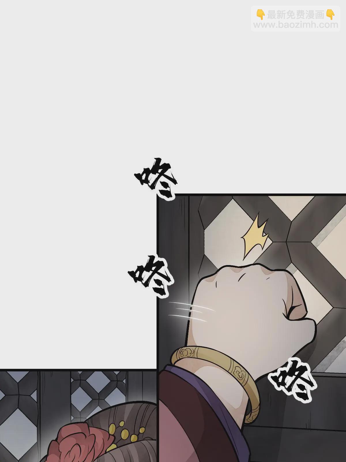 第145话(1/2)-第147话