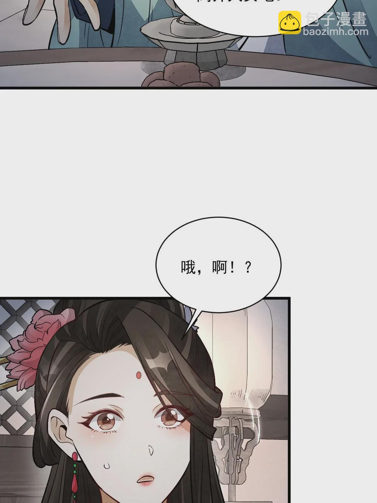 第145话(1/2)-第147话