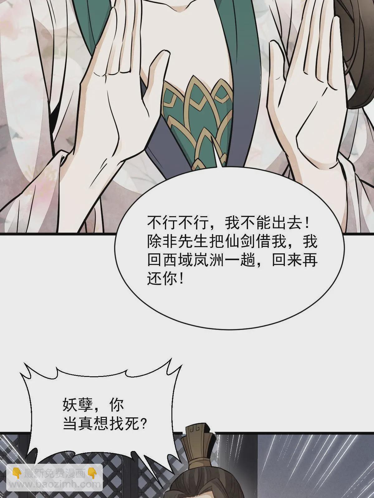 第145话(1/2)-第147话