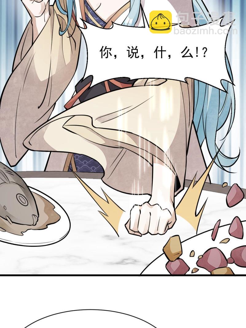 第147话(1/2)-第149话