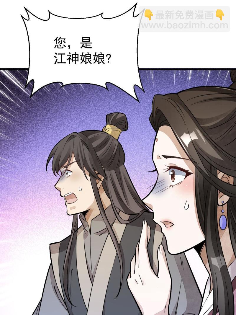 第147话(1/2)-第149话