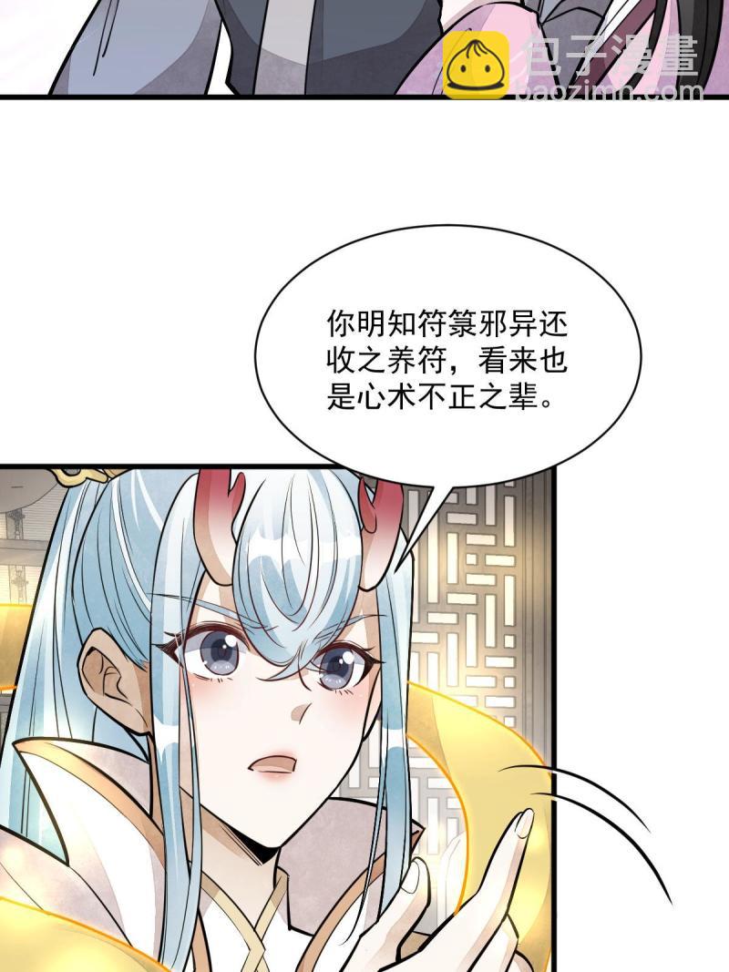 第147话(1/2)-第149话