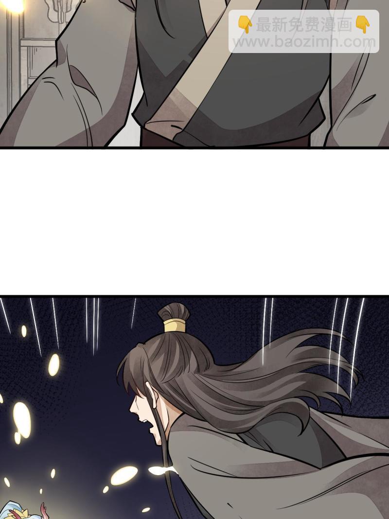 第147话(1/2)-第149话