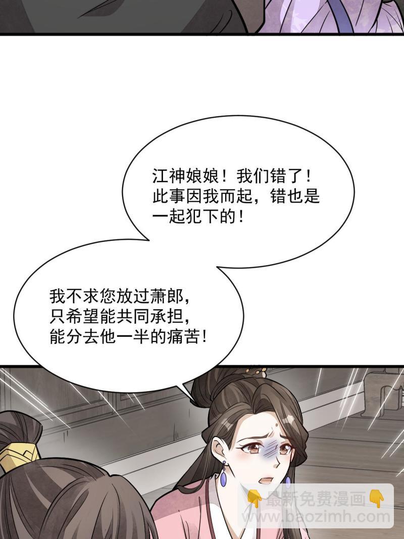 第147话(1/2)-第149话