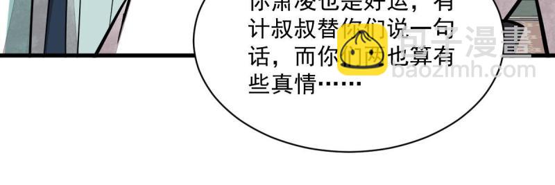 第147话(1/2)-第149话