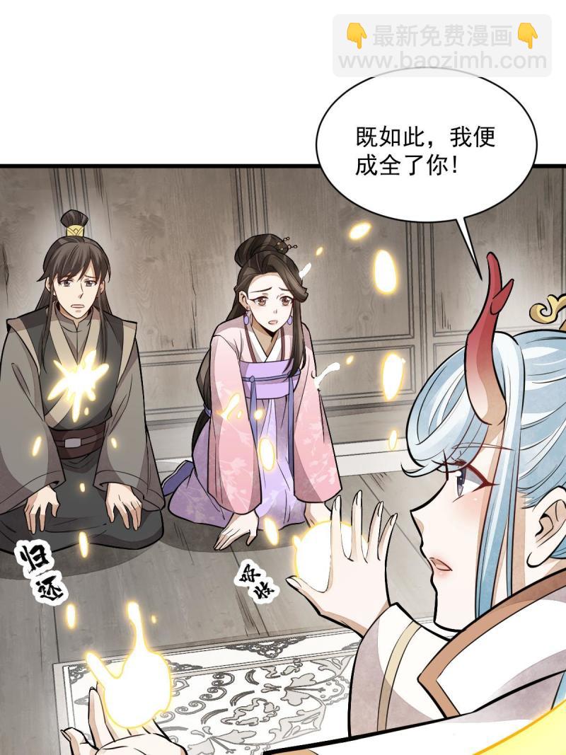 第147话(1/2)-第149话