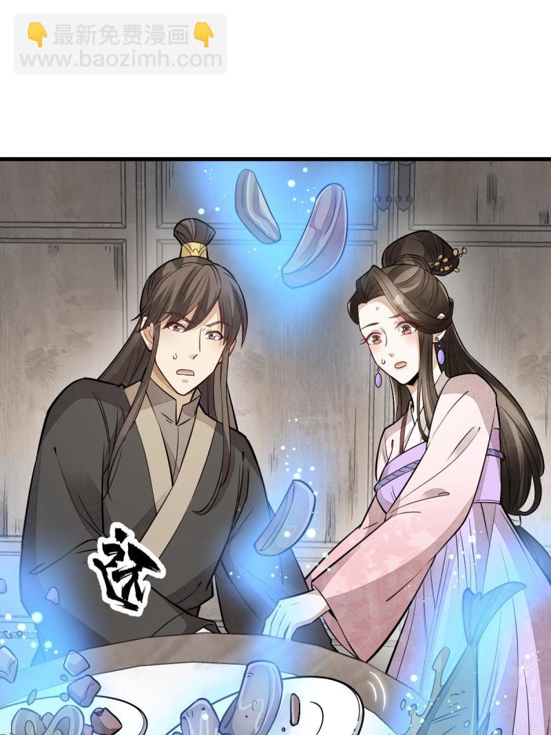 第147话(1/2)-第149话
