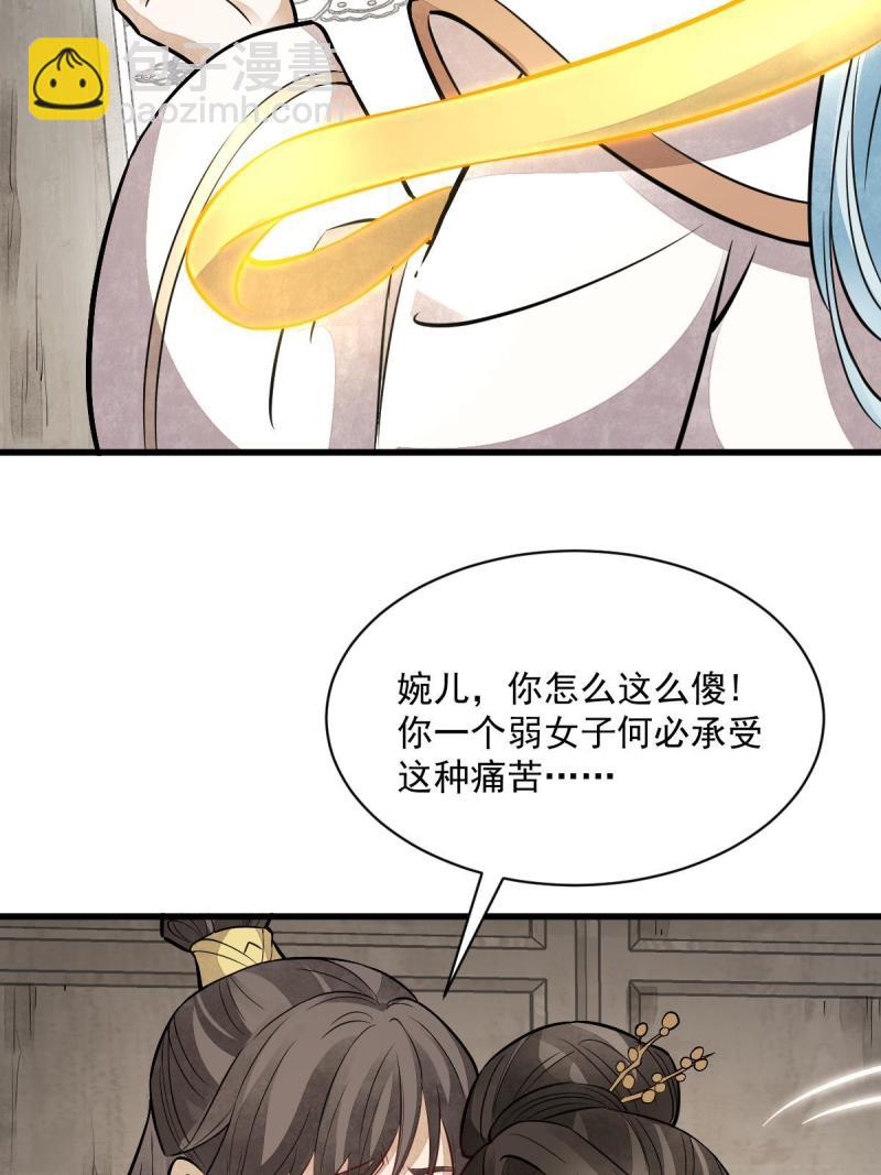 第147话(1/2)-第149话