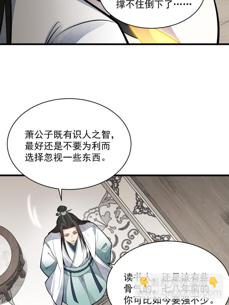 第147话(1/2)-第149话