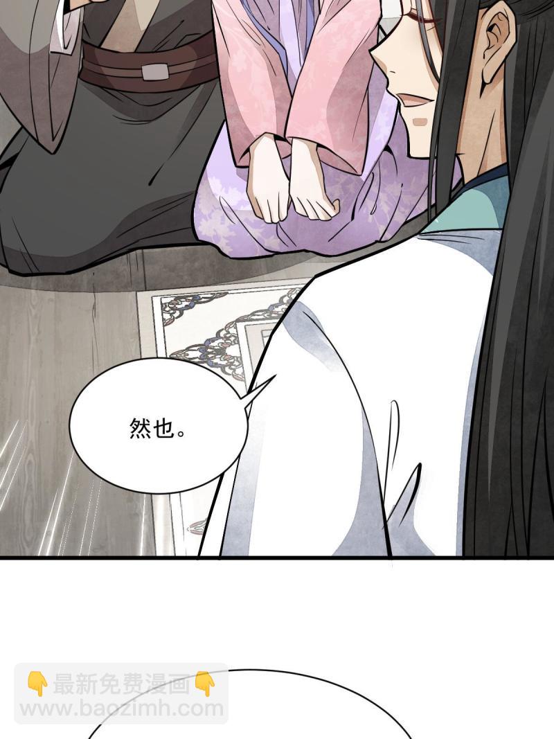 第147话(1/2)-第149话