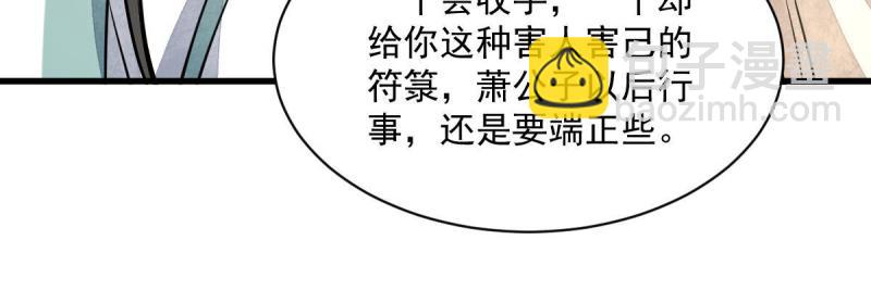 第147话(1/2)-第149话