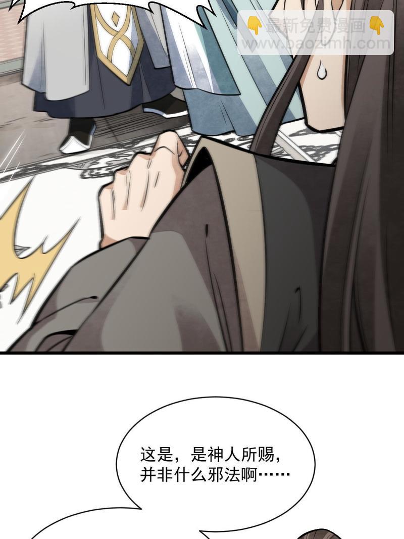 第147话(1/2)-第149话