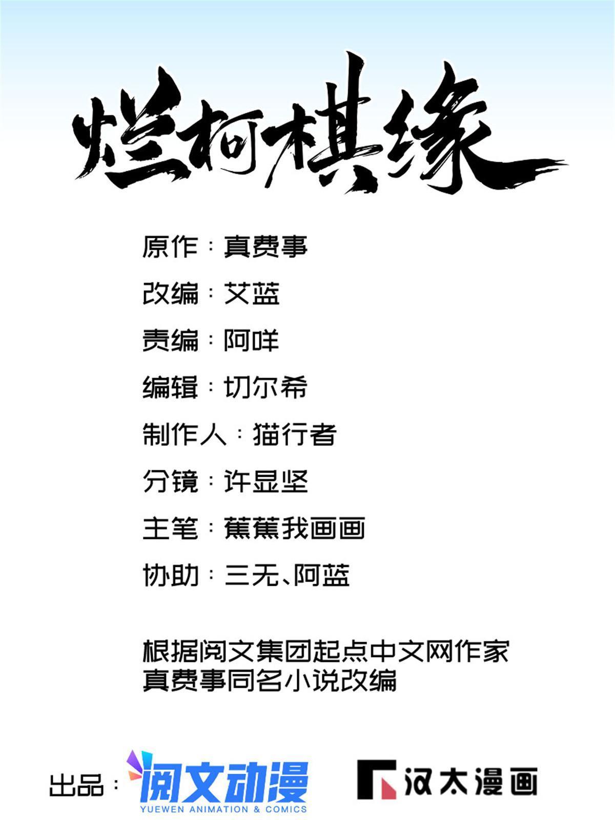 第149话(1/2)-第151话