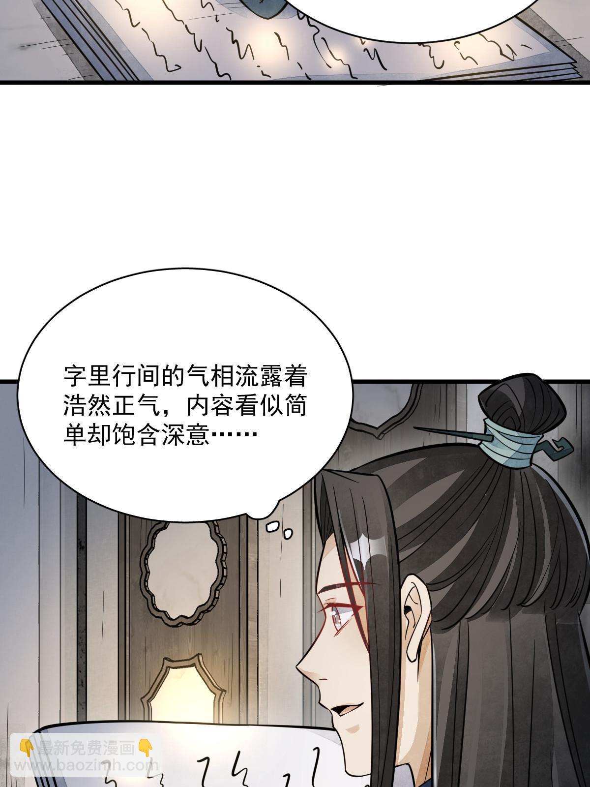 第149话(1/2)-第151话