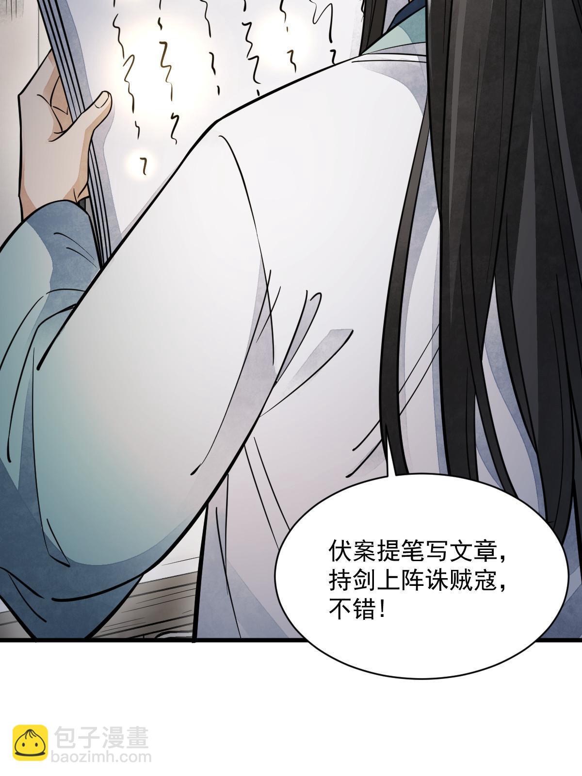 第149话(1/2)-第151话