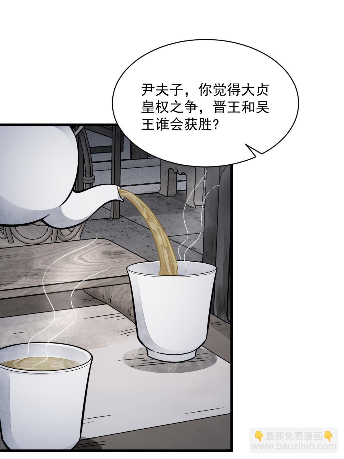 第149话(1/2)-第151话