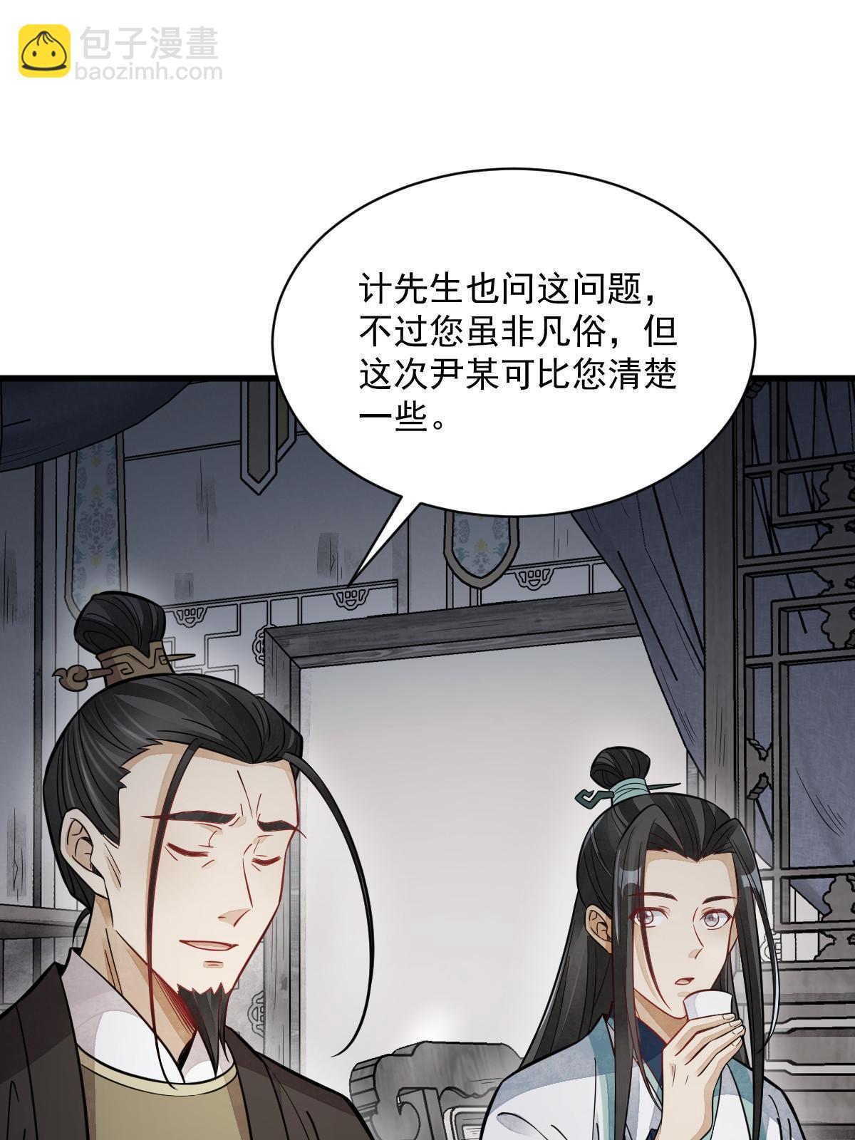 第149话(1/2)-第151话