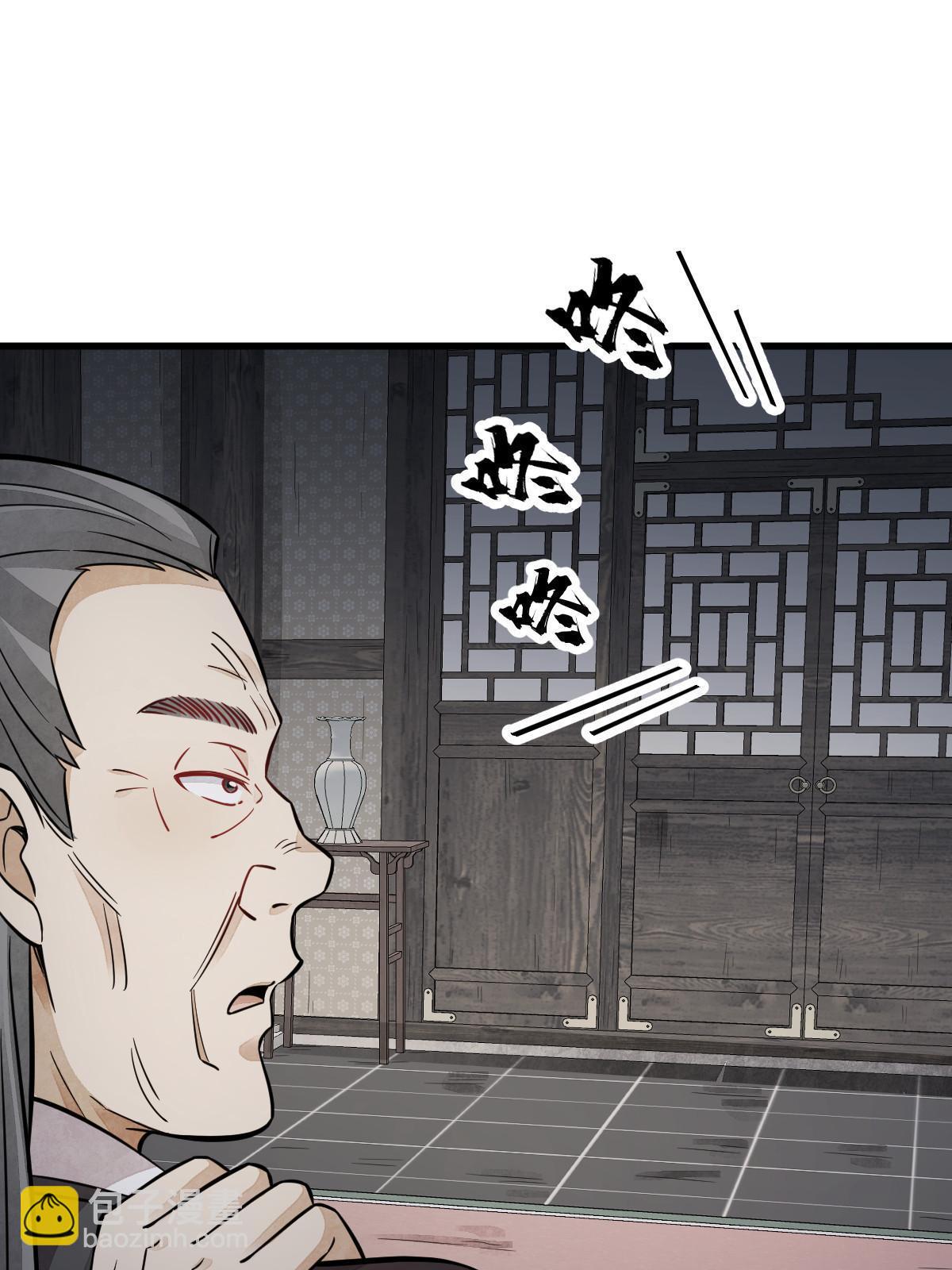 第149话(1/2)-第151话