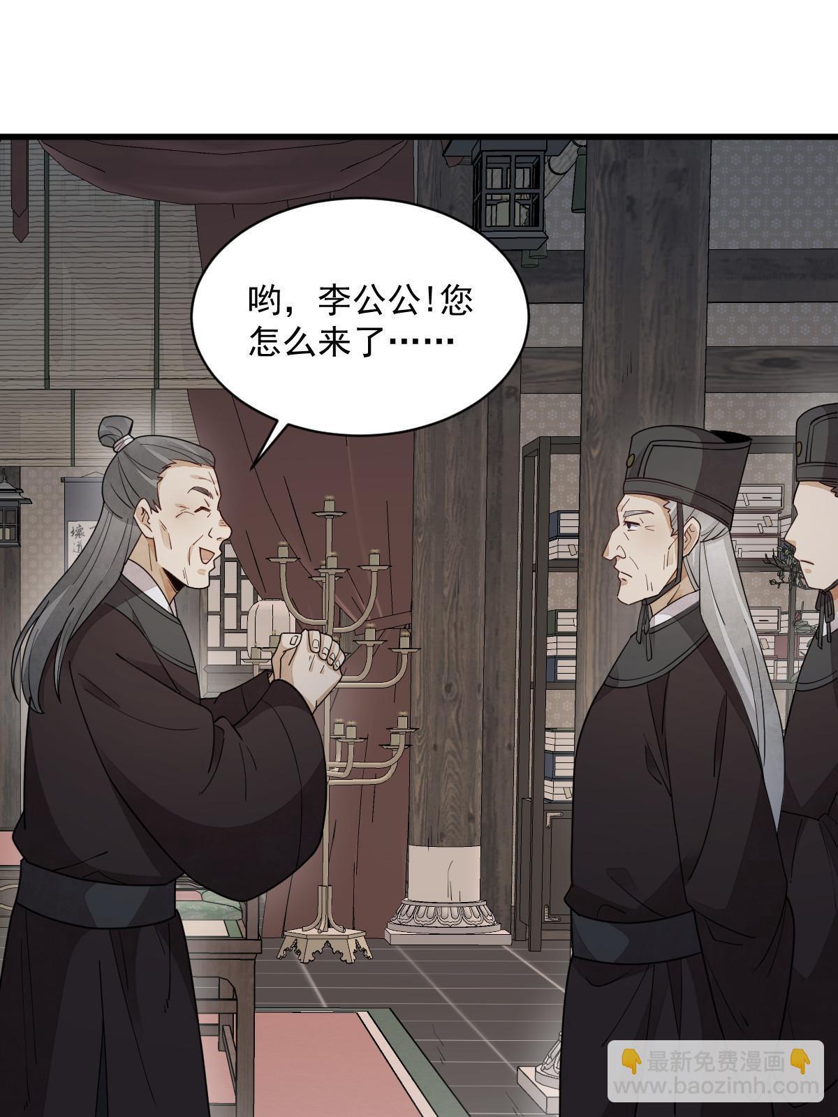 第149话(1/2)-第151话