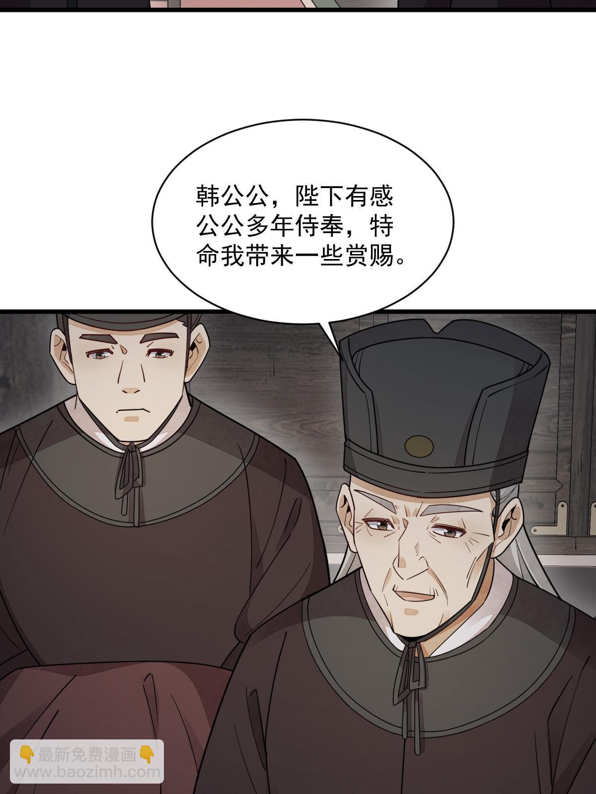 第149话(1/2)-第151话