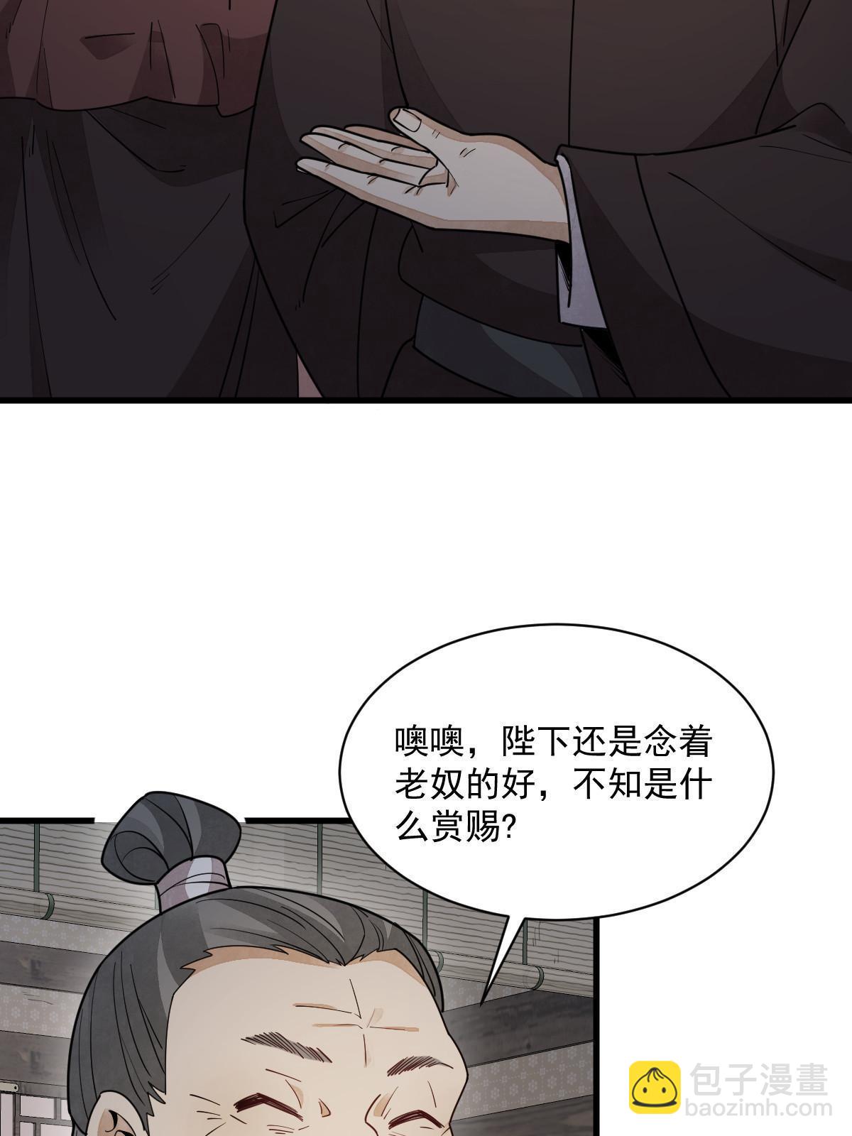 第149话(1/2)-第151话