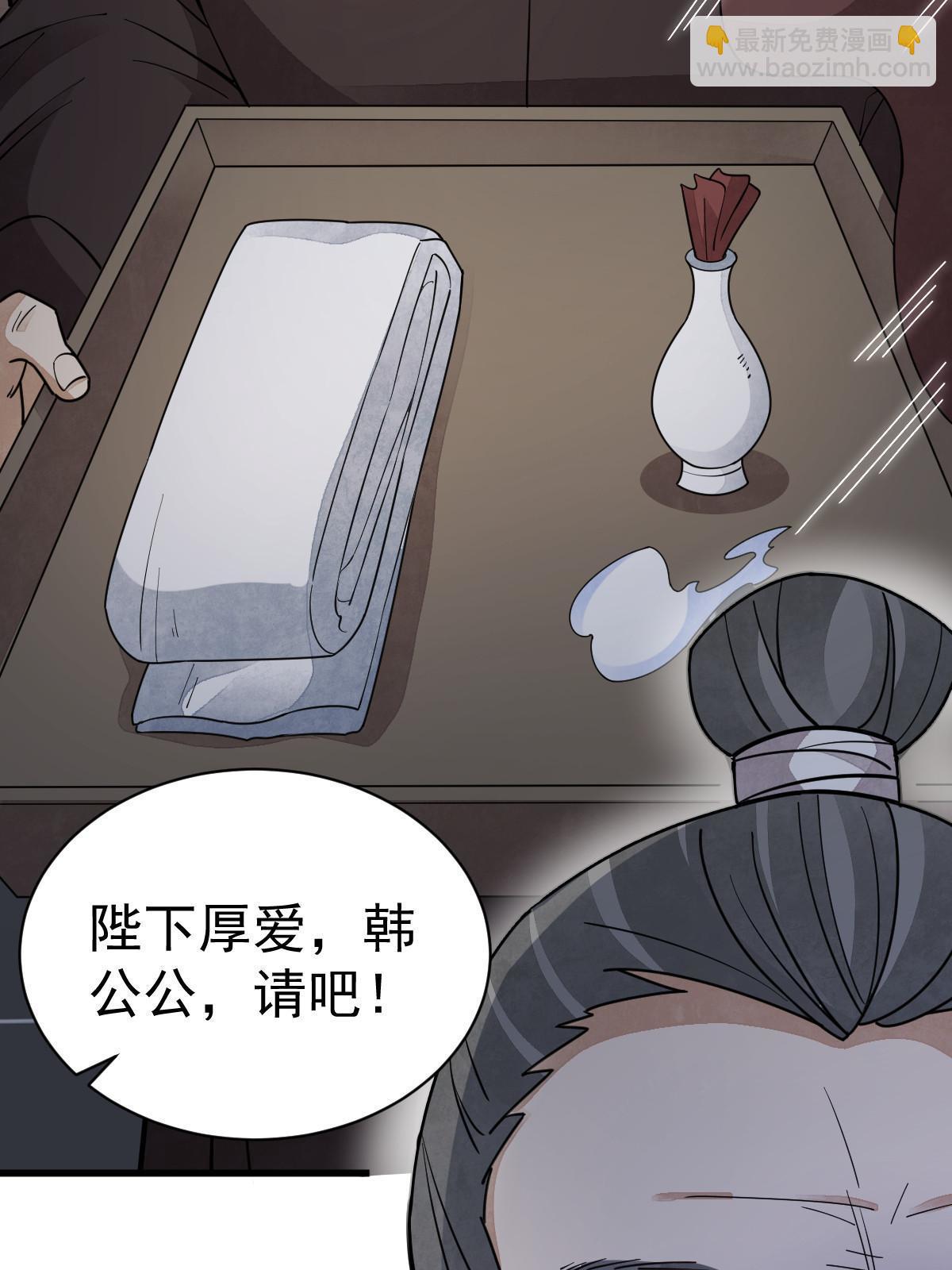 第149话(1/2)-第151话