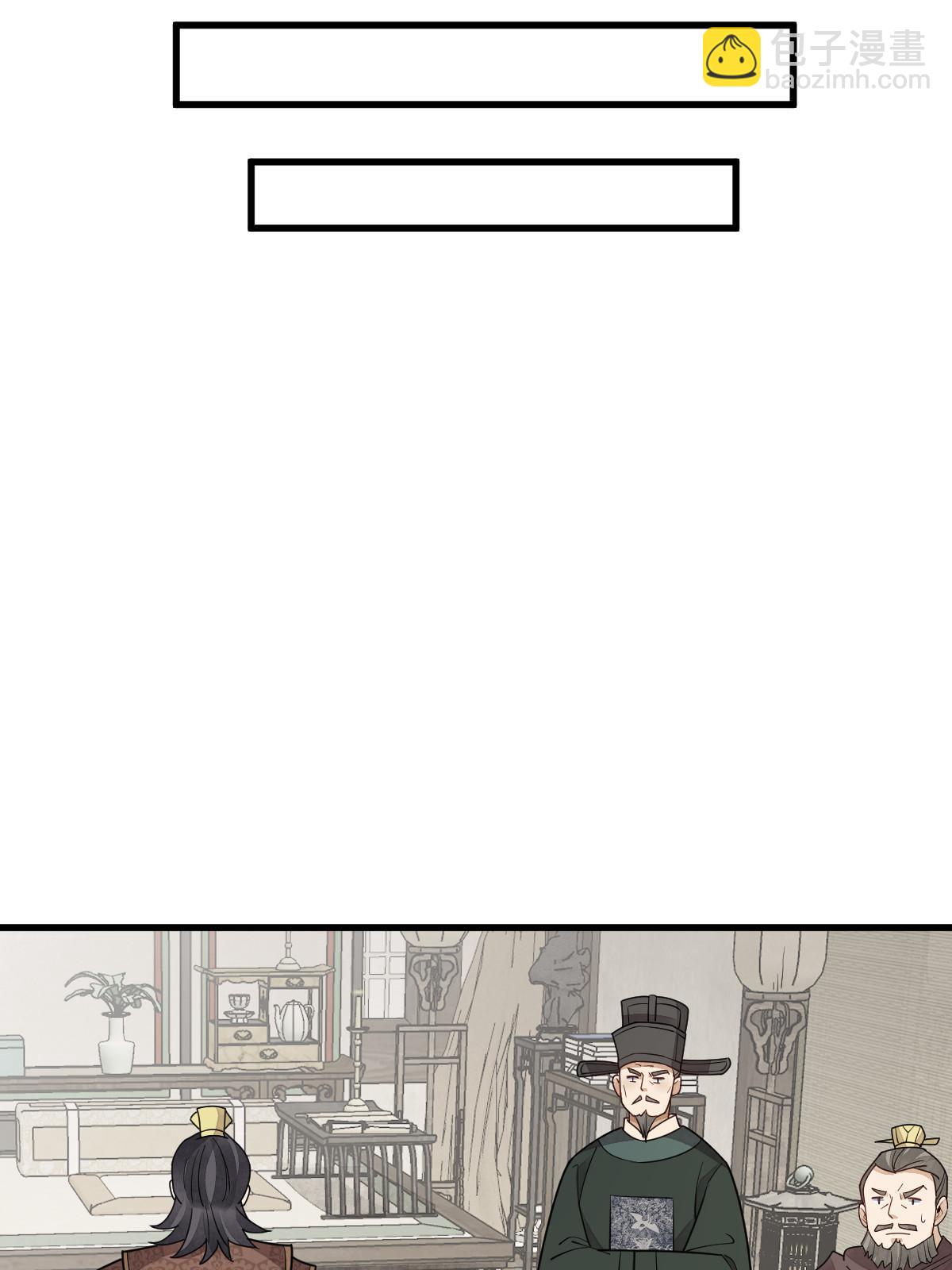 第149话(1/2)-第151话