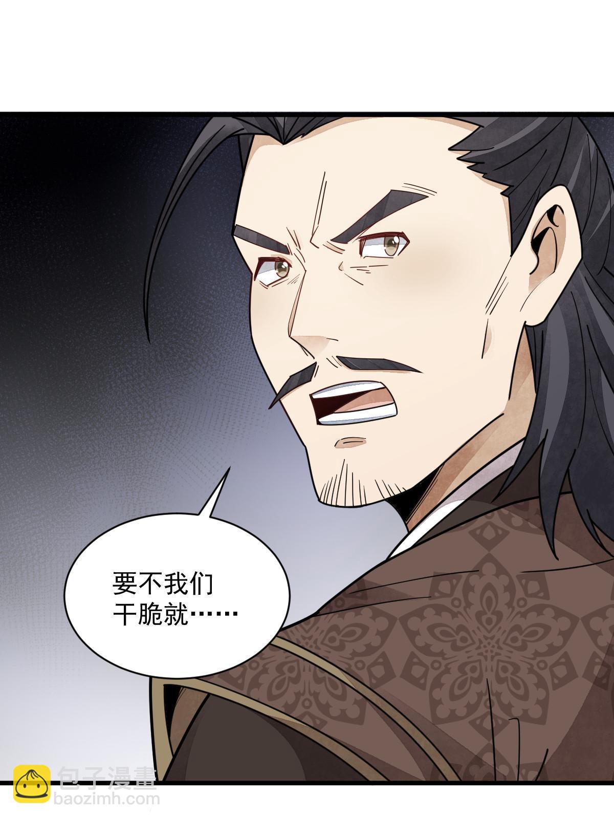第149话(1/2)-第151话