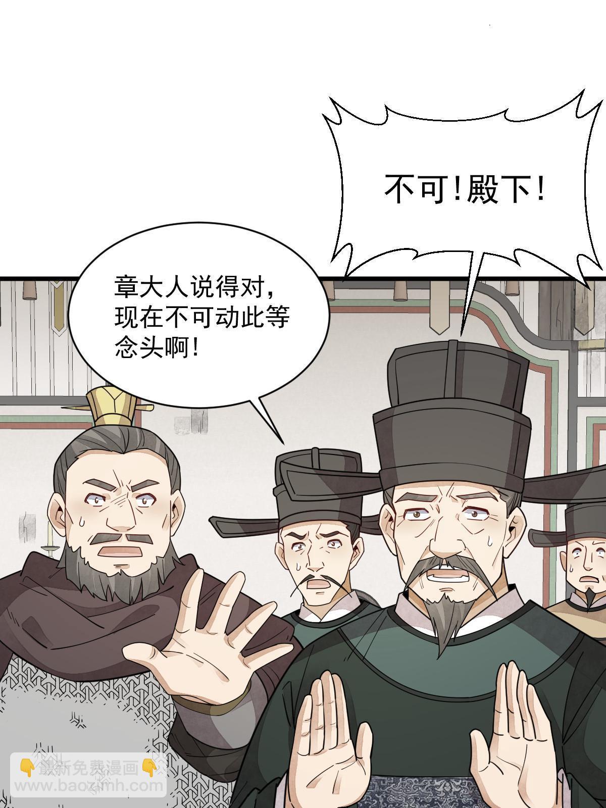 第149话(1/2)-第151话