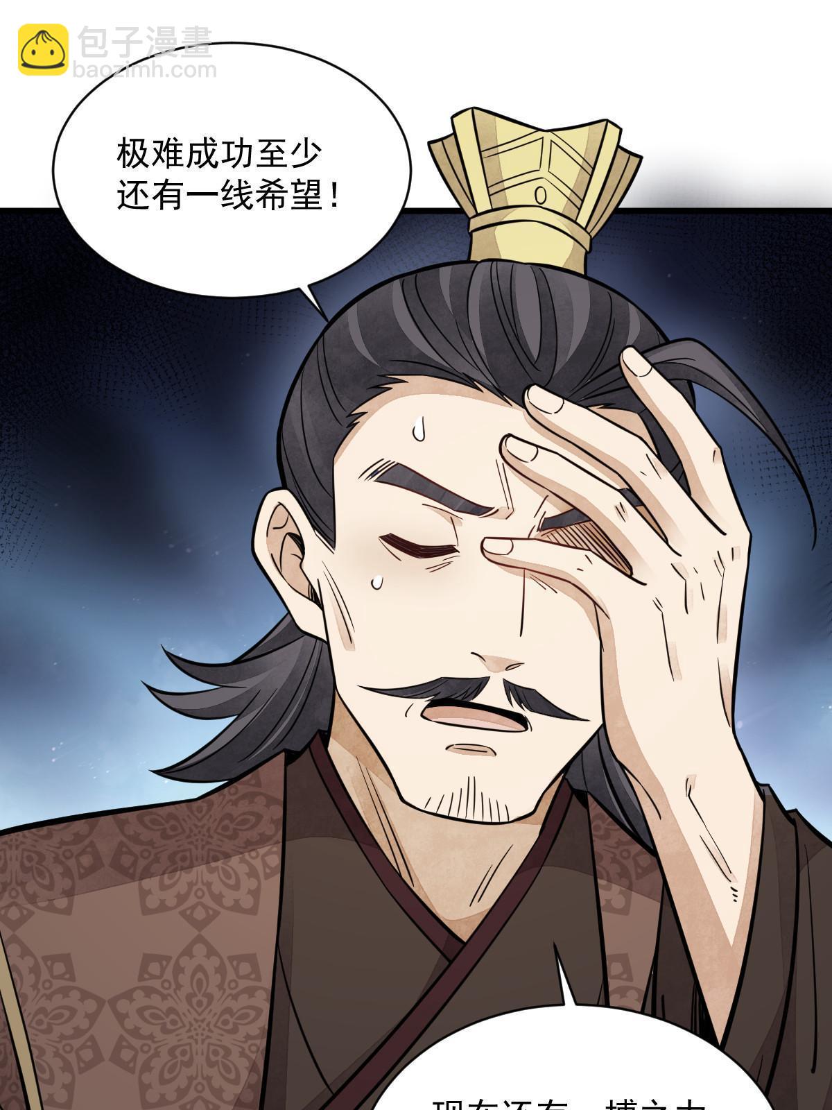 第149话(1/2)-第151话