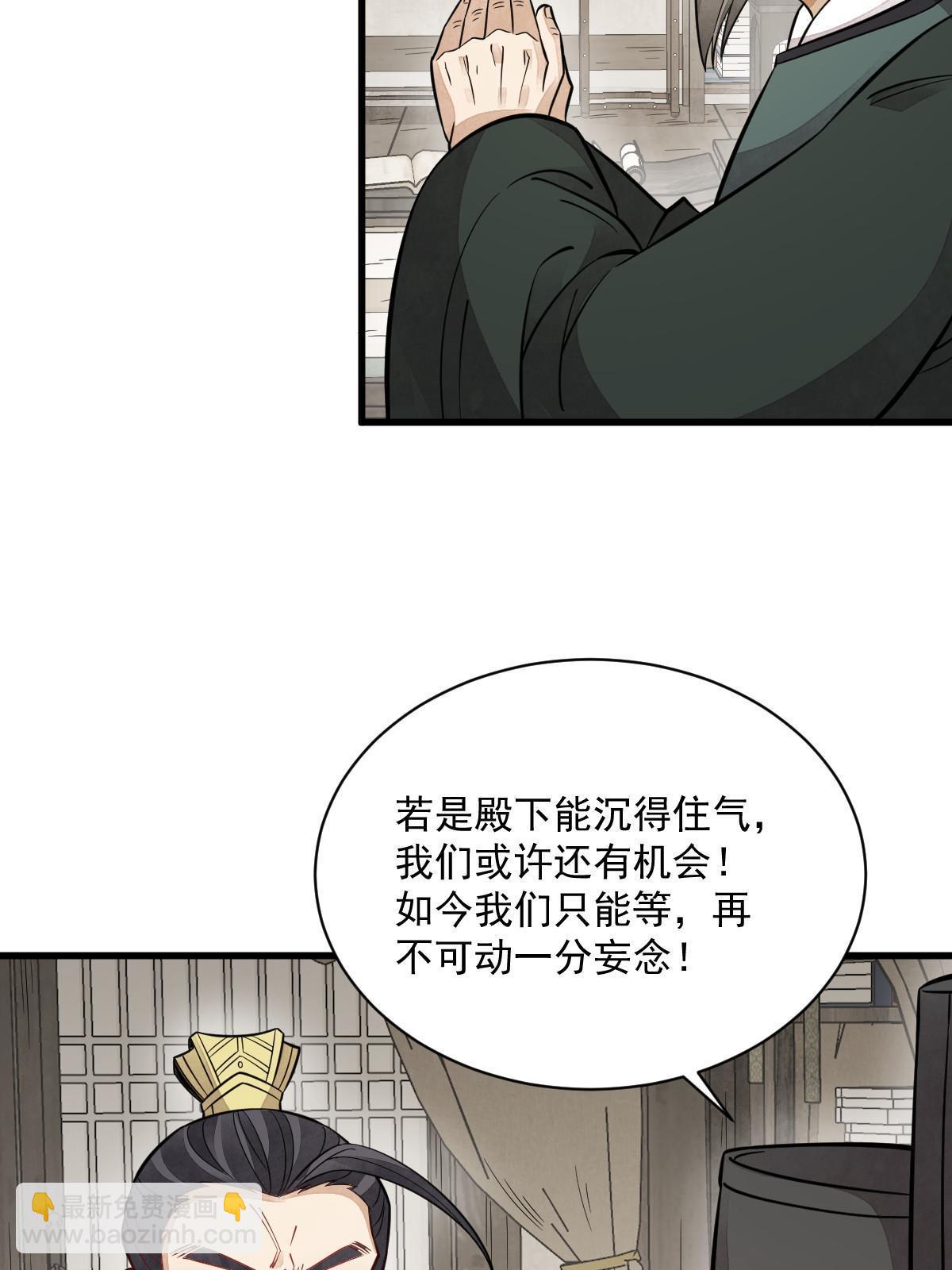 第149话(1/2)-第151话