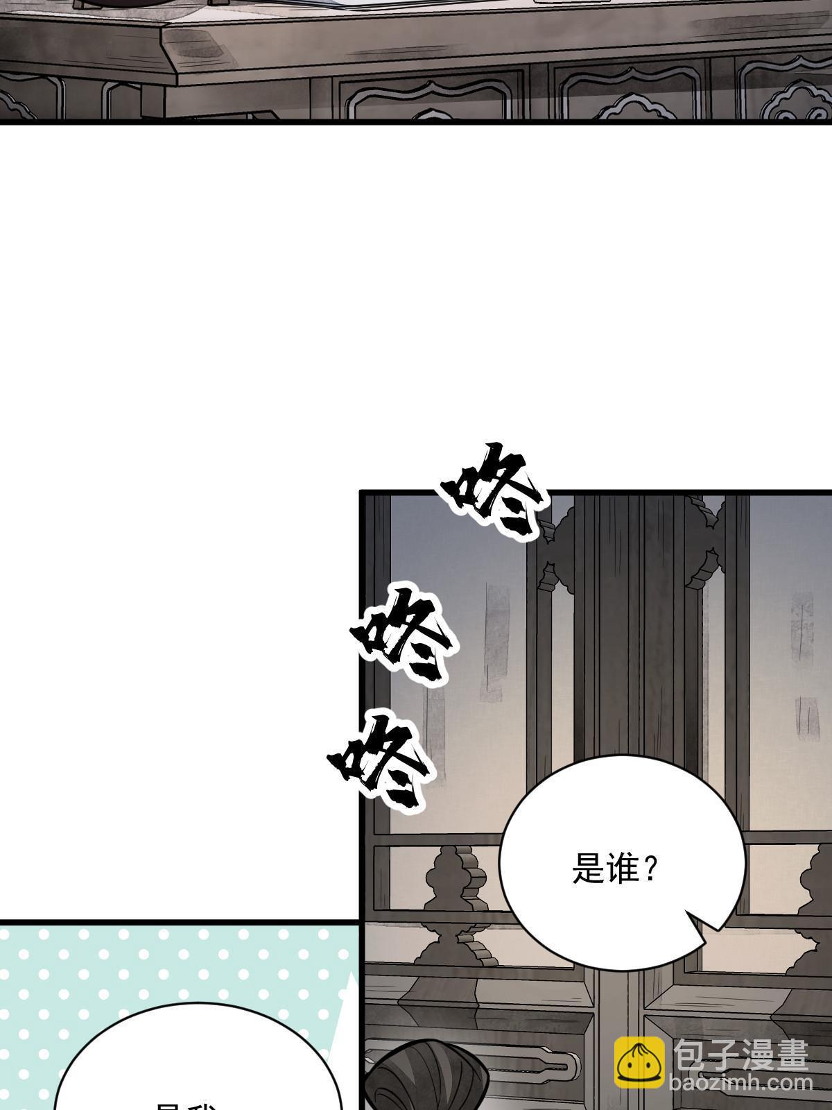 第149话(1/2)-第151话