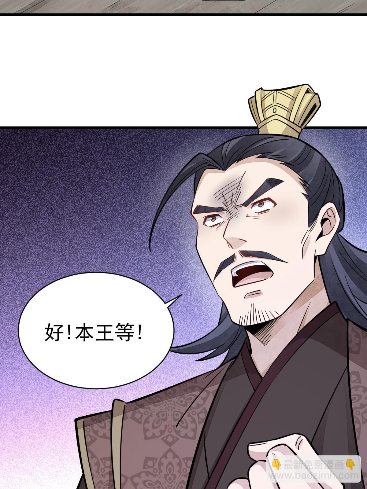 第149话(1/2)-第151话