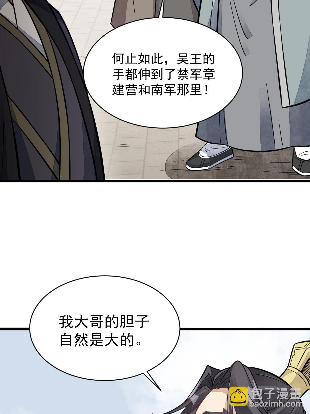 第149话(1/2)-第151话