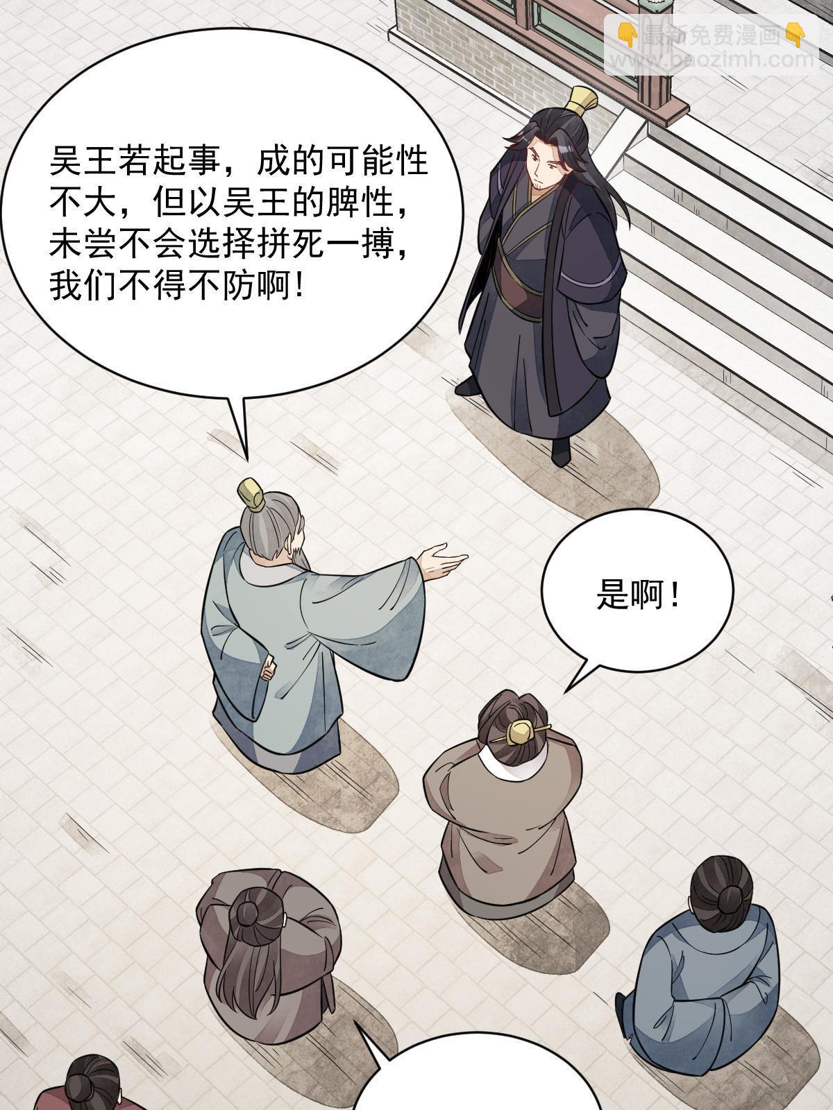 第149话(1/2)-第151话
