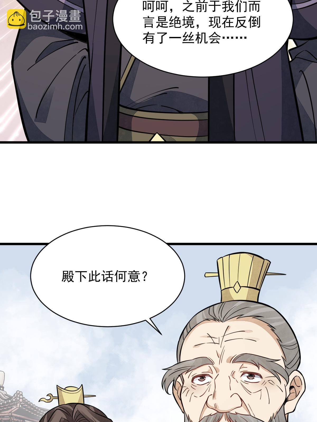 第149话(1/2)-第151话